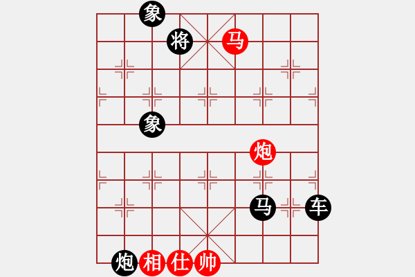 象棋棋譜圖片：車馬炮兵類(39) - 步數(shù)：10 