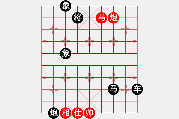 象棋棋譜圖片：車馬炮兵類(39) - 步數(shù)：11 