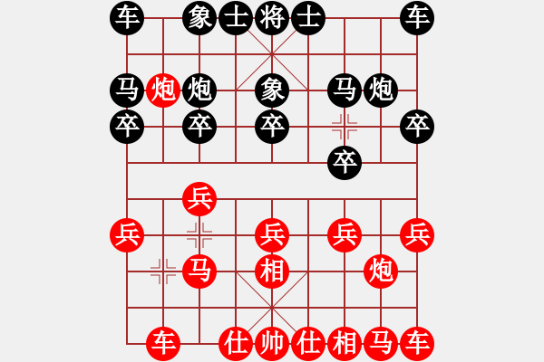 象棋棋譜圖片：飛翔蟲(chóng)蟲(chóng)[紅] -VS- 洋洋[黑] - 步數(shù)：10 