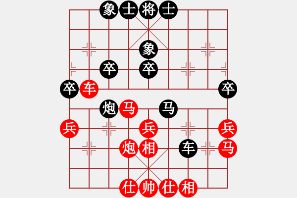 象棋棋譜圖片：飛翔蟲(chóng)蟲(chóng)[紅] -VS- 洋洋[黑] - 步數(shù)：35 