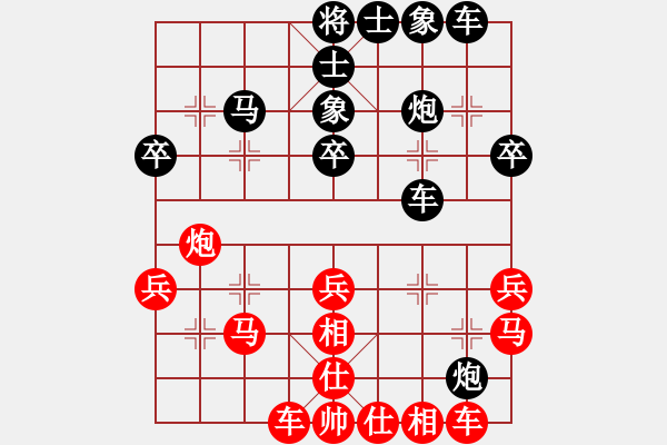 象棋棋譜圖片：無悔對學(xué)音樂.pgn - 步數(shù)：30 