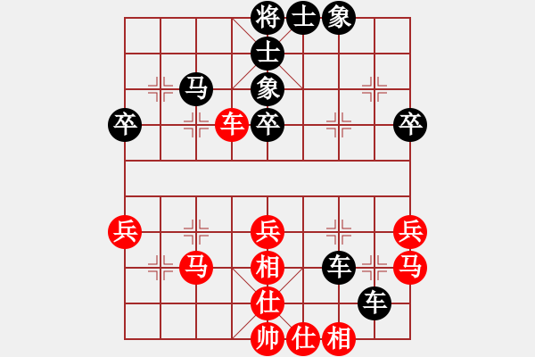 象棋棋譜圖片：無悔對學(xué)音樂.pgn - 步數(shù)：40 