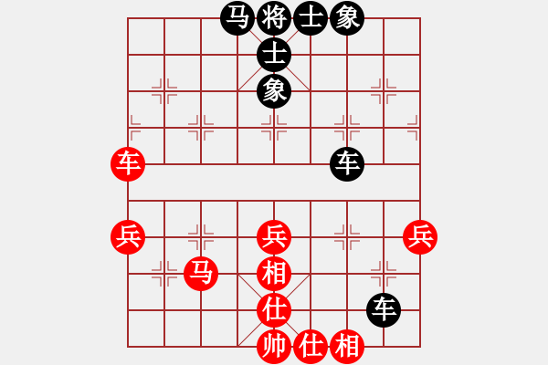 象棋棋譜圖片：無悔對學(xué)音樂.pgn - 步數(shù)：50 