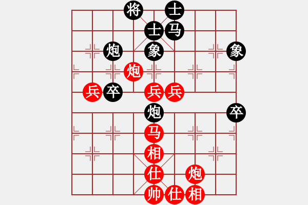 象棋棋譜圖片：陶漢明     先勝 萬春林     - 步數(shù)：63 