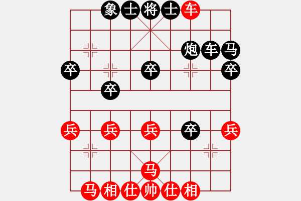 象棋棋譜圖片：一天一萬年(4段)-負-潁州棋帥(6級) - 步數(shù)：30 