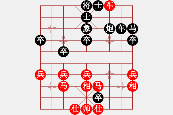 象棋棋譜圖片：一天一萬年(4段)-負-潁州棋帥(6級) - 步數(shù)：40 