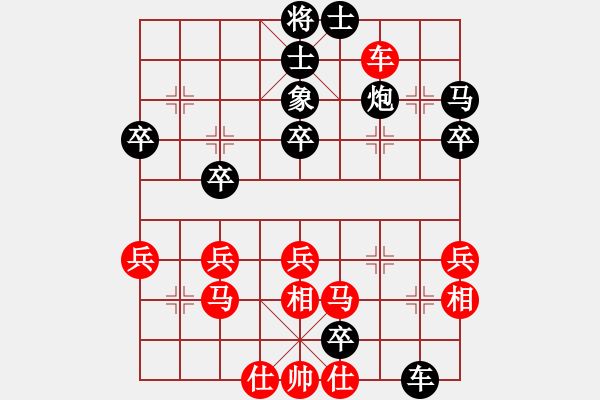 象棋棋譜圖片：一天一萬年(4段)-負-潁州棋帥(6級) - 步數(shù)：42 