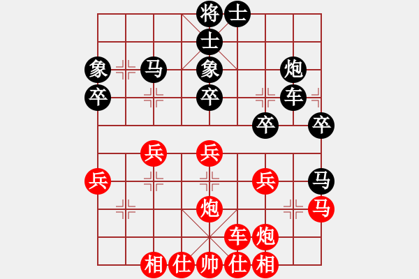 象棋棋譜圖片：法官棋(5段)-勝-王興業(yè)(天帝) - 步數(shù)：30 