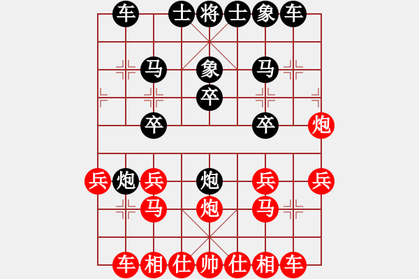 象棋棋譜圖片：方天畫戟八車一進一 - 步數(shù)：20 