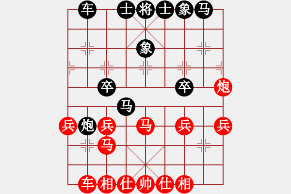 象棋棋譜圖片：方天畫戟八車一進一 - 步數(shù)：26 