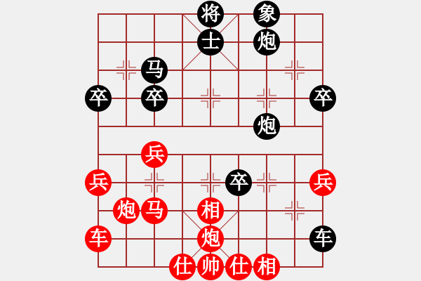 象棋棋譜圖片：逍遙游俠(9段)-負(fù)-hsder(5r) - 步數(shù)：50 