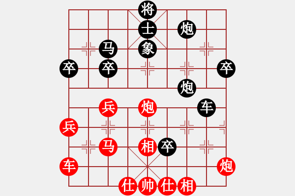 象棋棋譜圖片：逍遙游俠(9段)-負(fù)-hsder(5r) - 步數(shù)：60 