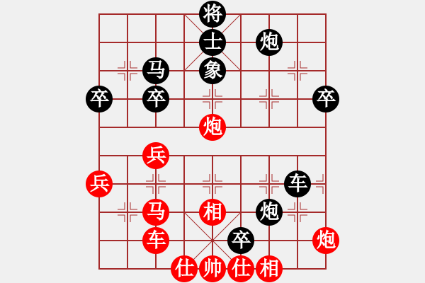 象棋棋譜圖片：逍遙游俠(9段)-負(fù)-hsder(5r) - 步數(shù)：66 