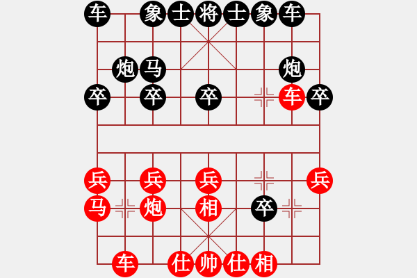 象棋棋譜圖片：3a[198861383] -VS- 老魏[1245437518] - 步數(shù)：20 