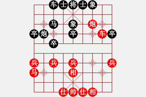 象棋棋譜圖片：3a[198861383] -VS- 老魏[1245437518] - 步數(shù)：30 