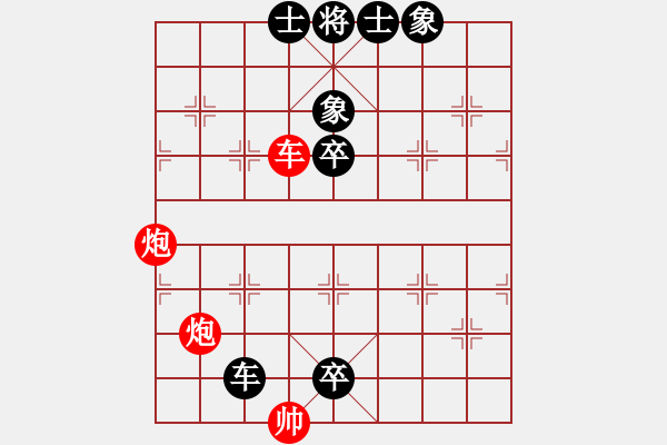 象棋棋譜圖片：A車雙炮類-定式04 - 步數(shù)：0 