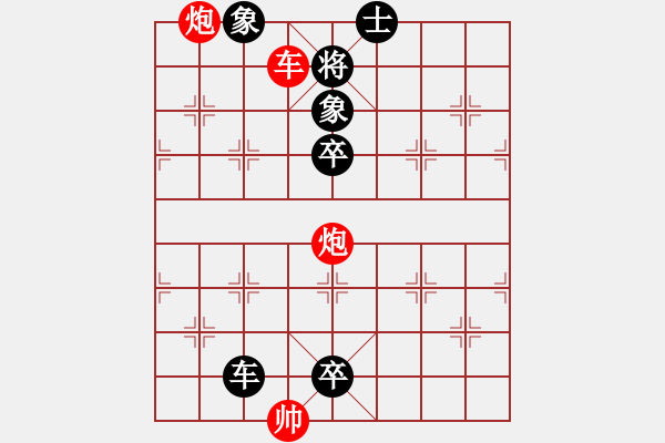 象棋棋譜圖片：A車雙炮類-定式04 - 步數(shù)：7 