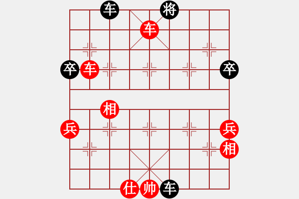 象棋棋譜圖片：2006年弈天迪瀾杯聯(lián)賽第八輪：青城奇勝(3段)-勝-品棋無敵(9級) - 步數(shù)：100 