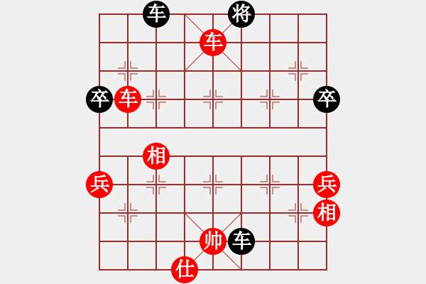 象棋棋譜圖片：2006年弈天迪瀾杯聯(lián)賽第八輪：青城奇勝(3段)-勝-品棋無敵(9級) - 步數(shù)：110 