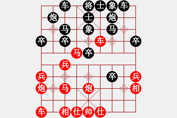 象棋棋譜圖片：2006年弈天迪瀾杯聯(lián)賽第八輪：青城奇勝(3段)-勝-品棋無敵(9級) - 步數(shù)：40 