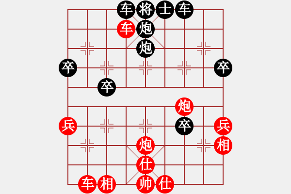 象棋棋譜圖片：2006年弈天迪瀾杯聯(lián)賽第八輪：青城奇勝(3段)-勝-品棋無敵(9級) - 步數(shù)：70 