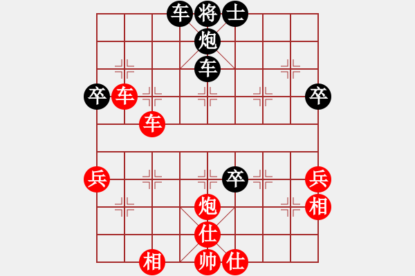 象棋棋譜圖片：2006年弈天迪瀾杯聯(lián)賽第八輪：青城奇勝(3段)-勝-品棋無敵(9級) - 步數(shù)：80 