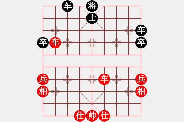 象棋棋譜圖片：2006年弈天迪瀾杯聯(lián)賽第八輪：青城奇勝(3段)-勝-品棋無敵(9級) - 步數(shù)：90 