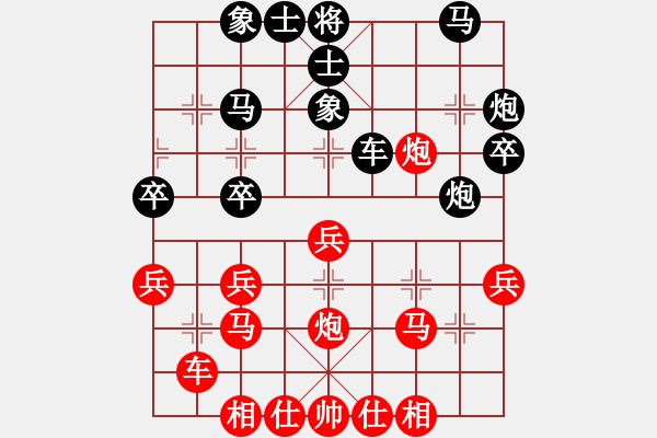 象棋棋譜圖片：品棋漫步(6段)-和-鶴一(8段) - 步數(shù)：30 