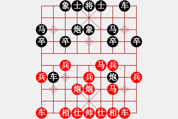 象棋棋譜圖片：良才 先負(fù) 吹笛 - 步數(shù)：20 