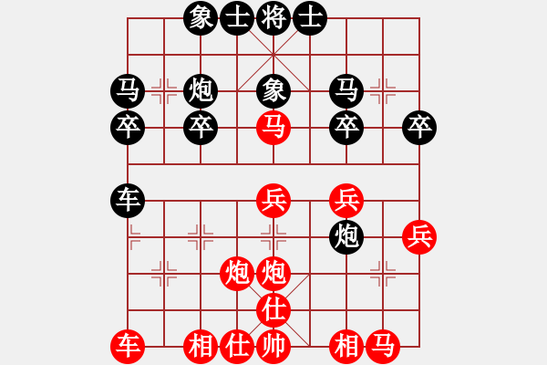 象棋棋譜圖片：良才 先負(fù) 吹笛 - 步數(shù)：30 