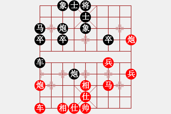 象棋棋譜圖片：良才 先負(fù) 吹笛 - 步數(shù)：40 