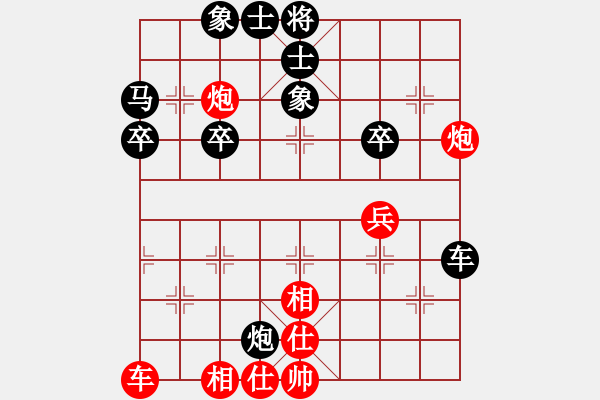 象棋棋譜圖片：良才 先負(fù) 吹笛 - 步數(shù)：50 