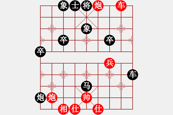 象棋棋譜圖片：良才 先負(fù) 吹笛 - 步數(shù)：70 