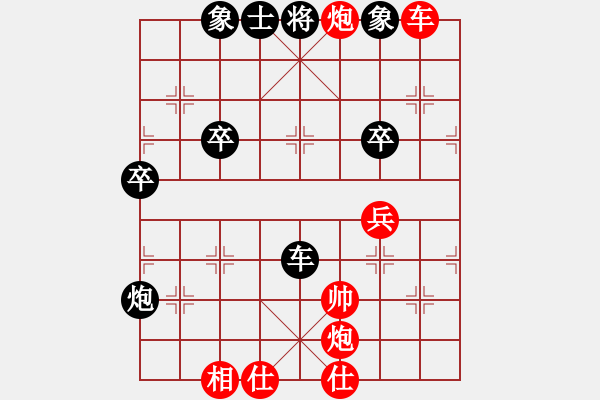 象棋棋譜圖片：良才 先負(fù) 吹笛 - 步數(shù)：76 