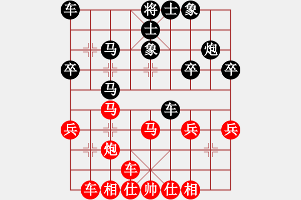 象棋棋譜圖片：《中炮橫車盤頭馬對(duì)屏風(fēng)馬》右橫車對(duì)進(jìn)3卒類第08局 中兵渡河對(duì)左橫車(三) - 步數(shù)：30 