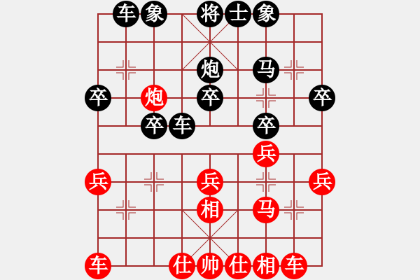 象棋棋譜圖片：專吃魚魚魚(9段)-負(fù)-天劍無名(8段) - 步數(shù)：30 