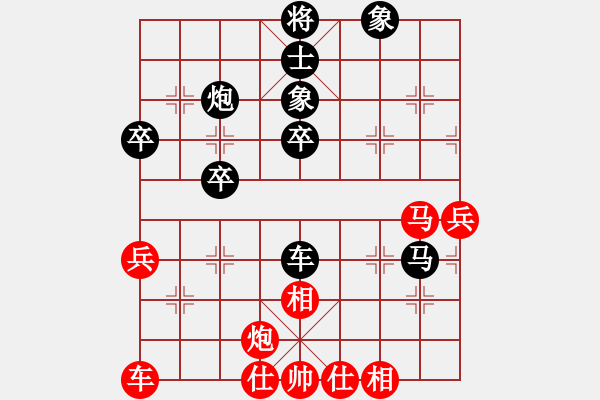 象棋棋譜圖片：專吃魚魚魚(9段)-負(fù)-天劍無名(8段) - 步數(shù)：50 