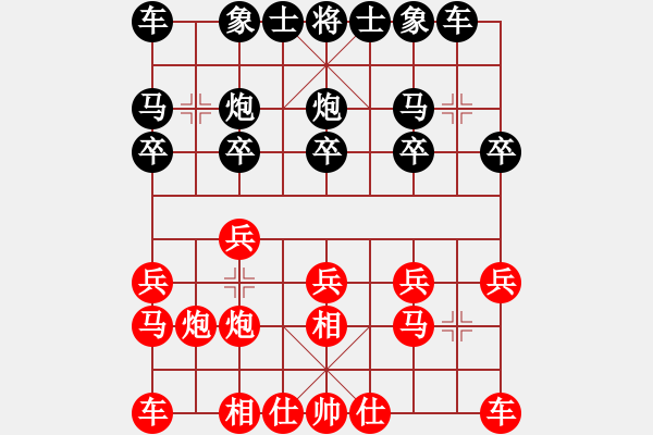 象棋棋譜圖片：11973局 A07-金鉤炮局-小蟲(chóng)引擎24層 紅先勝 天天AI選手 - 步數(shù)：10 