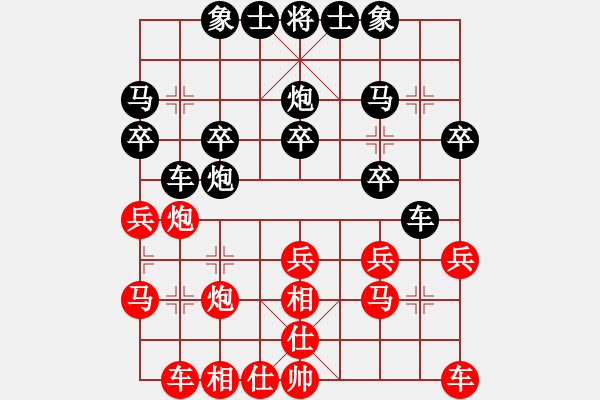 象棋棋譜圖片：11973局 A07-金鉤炮局-小蟲(chóng)引擎24層 紅先勝 天天AI選手 - 步數(shù)：20 