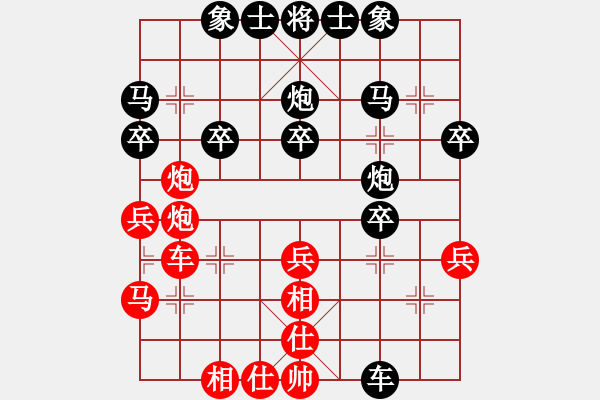 象棋棋譜圖片：11973局 A07-金鉤炮局-小蟲(chóng)引擎24層 紅先勝 天天AI選手 - 步數(shù)：30 