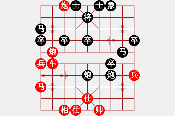 象棋棋譜圖片：11973局 A07-金鉤炮局-小蟲(chóng)引擎24層 紅先勝 天天AI選手 - 步數(shù)：40 