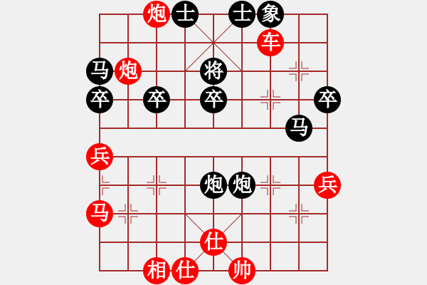 象棋棋譜圖片：11973局 A07-金鉤炮局-小蟲(chóng)引擎24層 紅先勝 天天AI選手 - 步數(shù)：45 