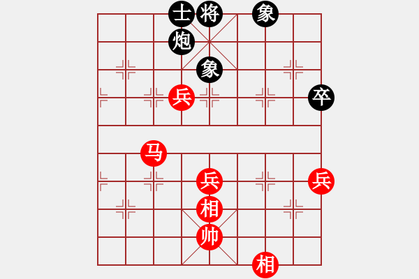 象棋棋譜圖片：2006年迪瀾杯弈天聯(lián)賽第三輪：名劍之冰劍(9段)-勝-順天六號(hào)(初級(jí)) - 步數(shù)：130 