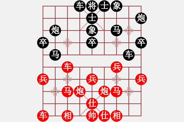 象棋棋譜圖片：2006年迪瀾杯弈天聯(lián)賽第三輪：名劍之冰劍(9段)-勝-順天六號(hào)(初級(jí)) - 步數(shù)：30 