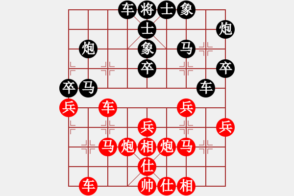 象棋棋譜圖片：2006年迪瀾杯弈天聯(lián)賽第三輪：名劍之冰劍(9段)-勝-順天六號(hào)(初級(jí)) - 步數(shù)：40 