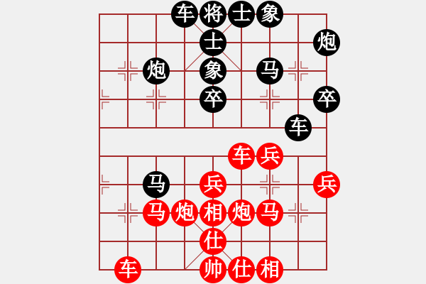 象棋棋譜圖片：2006年迪瀾杯弈天聯(lián)賽第三輪：名劍之冰劍(9段)-勝-順天六號(hào)(初級(jí)) - 步數(shù)：50 