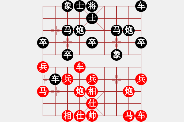 象棋棋譜圖片：陳富杰v[5包干]s張新軍 - 步數(shù)：20 