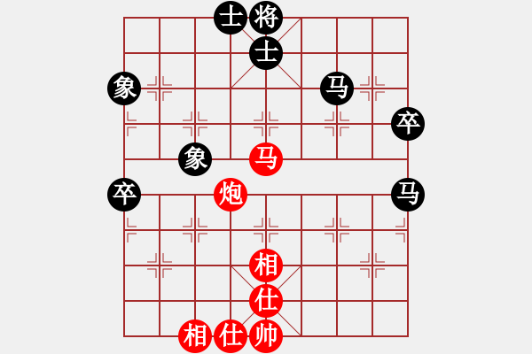 象棋棋譜圖片：陳富杰v[5包干]s張新軍 - 步數(shù)：70 