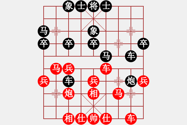 象棋棋譜圖片：七8 南京言纘昭先和南通吉建軍 - 步數(shù)：30 