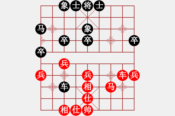 象棋棋譜圖片：七8 南京言纘昭先和南通吉建軍 - 步數(shù)：40 